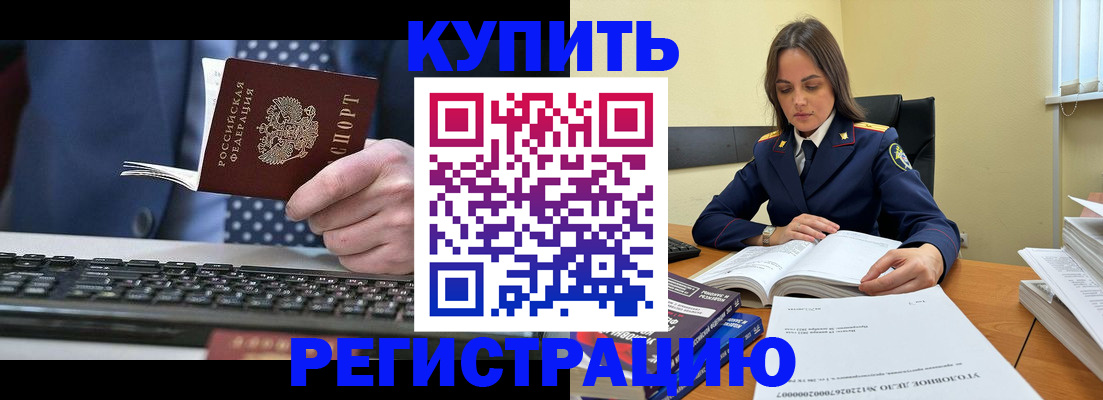 временная регистрация госуслуги в Порхове