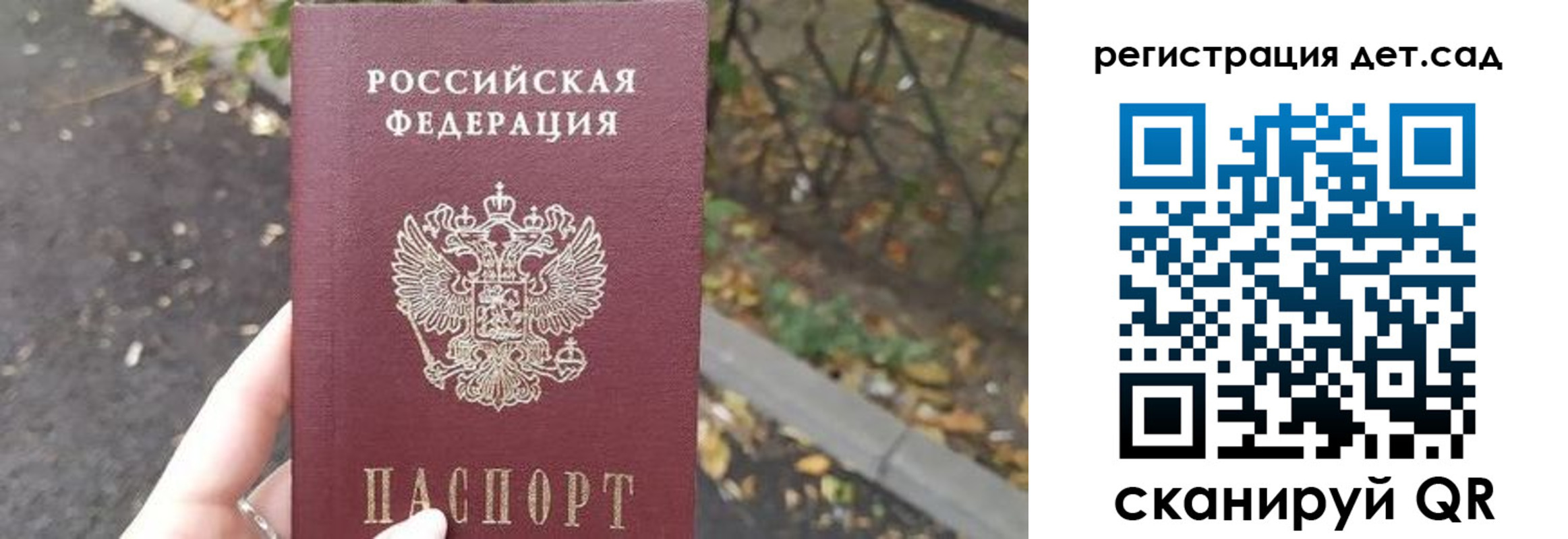 временная регистрация в квартире в Порхове